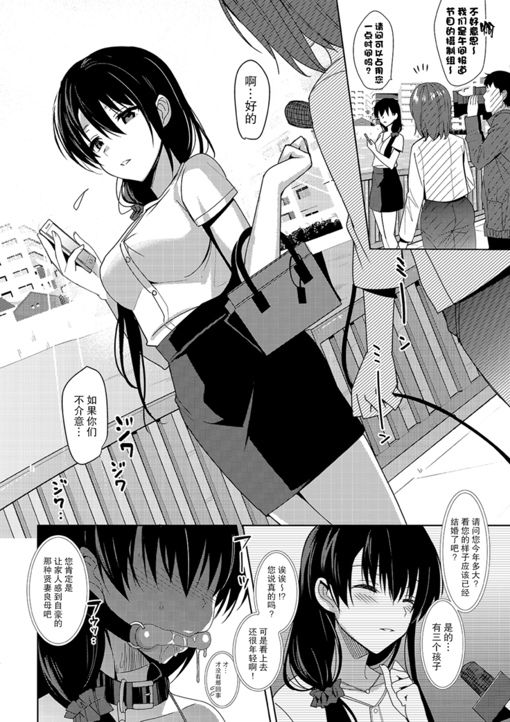 Summer Halation After Episode