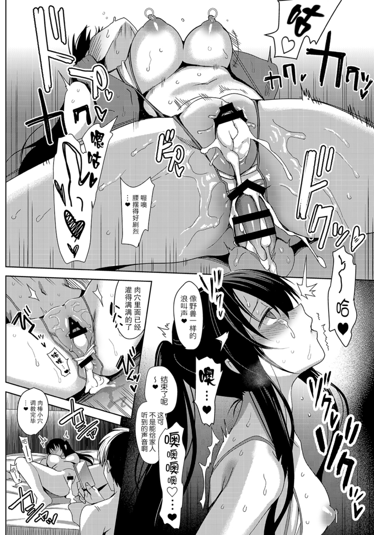 Summer Halation After Episode