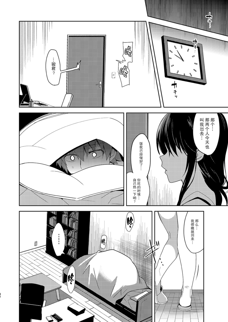 Summer Halation After Episode