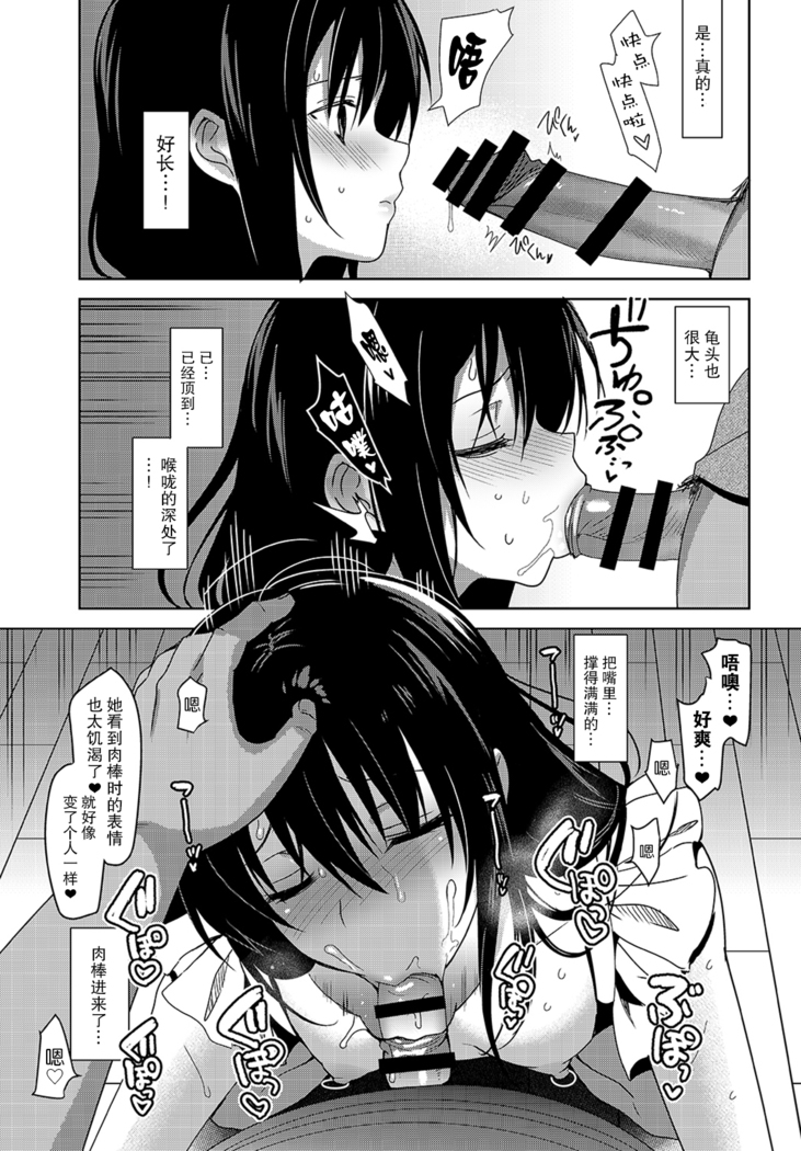Summer Halation After Episode