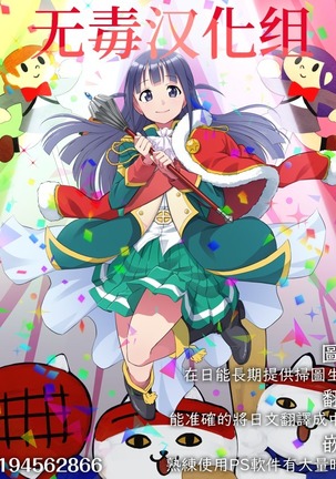 Summer Halation After Episode Page #44