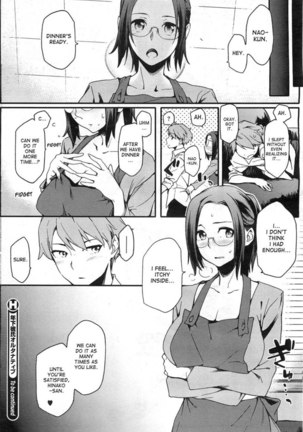 Toshishita Kareshi - Chapter 1 - Page 22