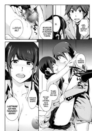 Ookami-san to Sentimental Danshi. | The Wolf and the Sentimental Boy - Page 14