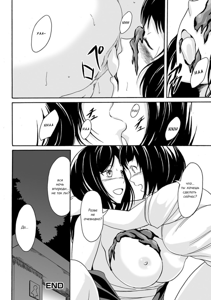 Kinyou no Yoru no Ouse