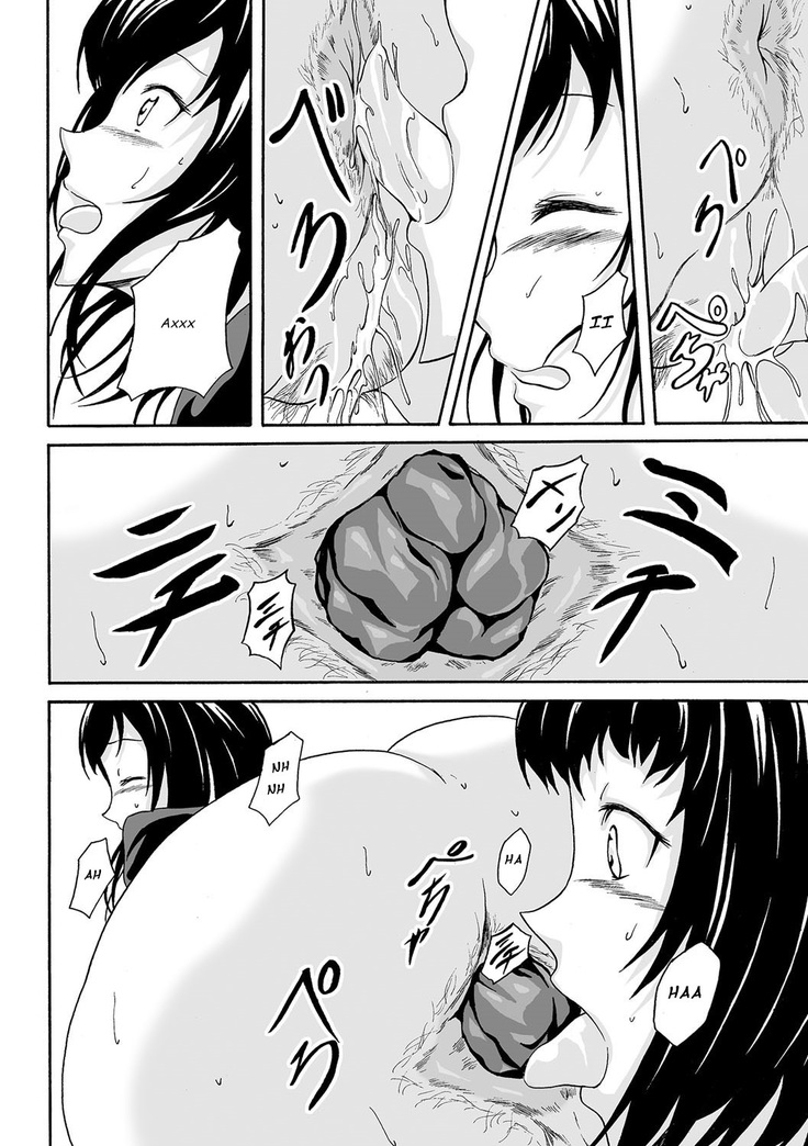 Kinyou no Yoru no Ouse