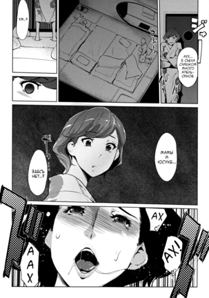Shinjuiro no Zanzou ~Kazoku ga Neshizumatta Ato de~ №4 Page #26