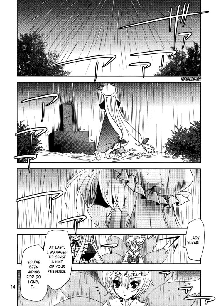 Gensou Hanamizake