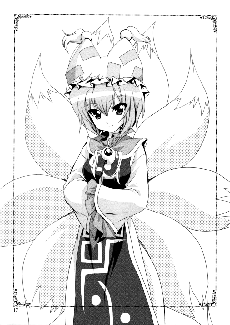Gensou Hanamizake
