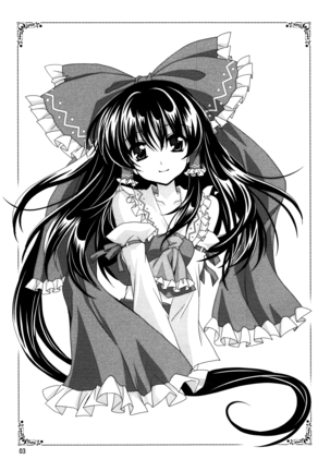Gensou Hanamizake