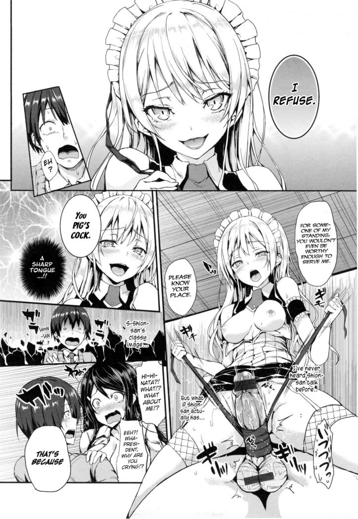Shujuu Triangle - Triangle of master and servant