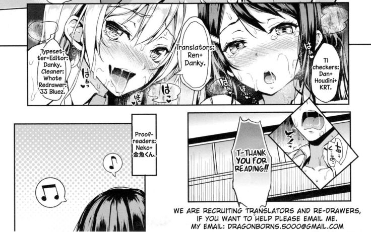 Shujuu Triangle - Triangle of master and servant
