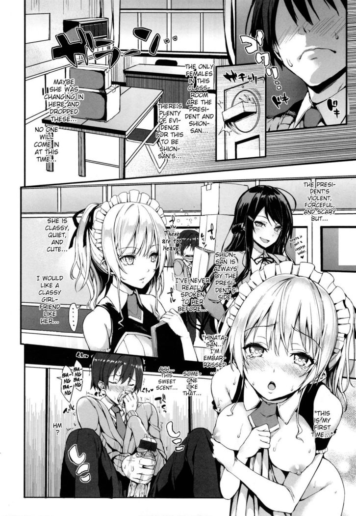 Shujuu Triangle - Triangle of master and servant
