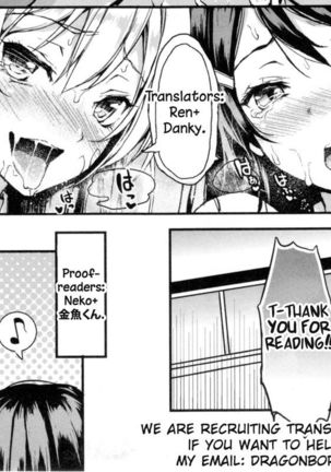 Shujuu Triangle - Triangle of master and servant Page #21