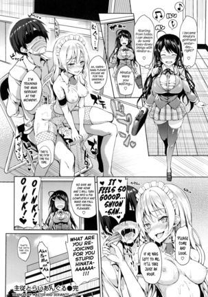 Shujuu Triangle - Triangle of master and servant Page #20