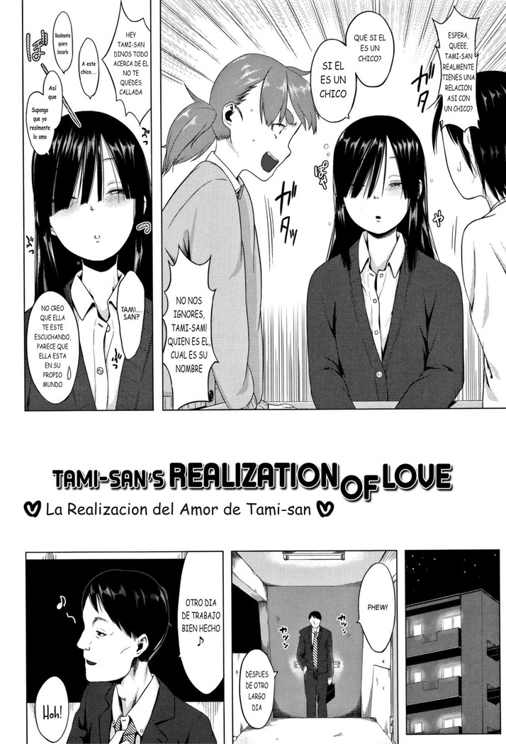 Tami-san no Renai Jouju / LA REALIZACIÓN DEL AMOR DE TAMI-SAN