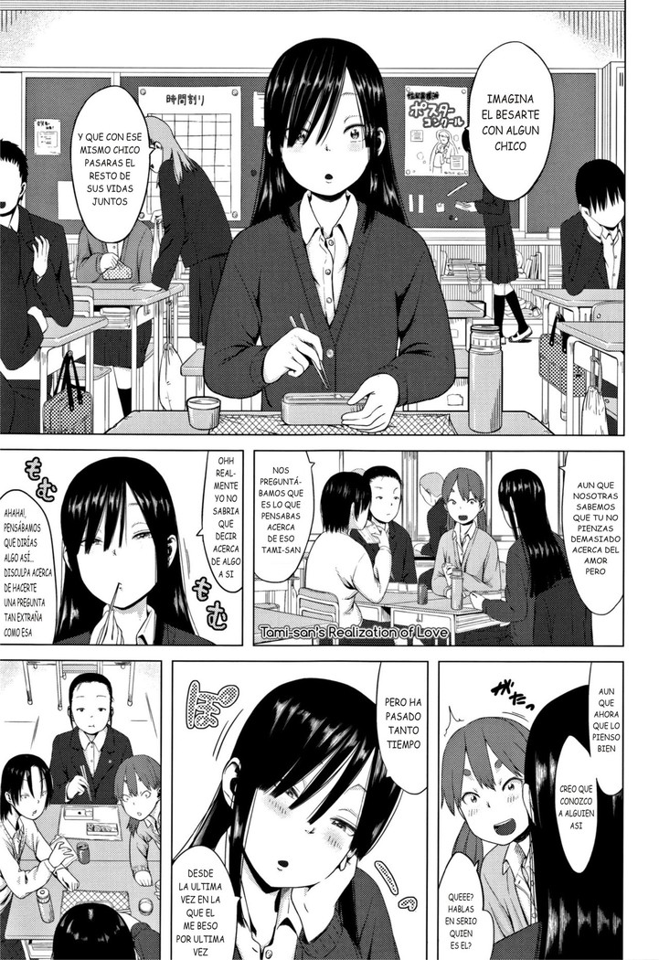 Tami-san no Renai Jouju / LA REALIZACIÓN DEL AMOR DE TAMI-SAN