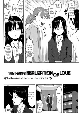 Tami-san no Renai Jouju / LA REALIZACIÓN DEL AMOR DE TAMI-SAN