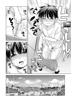 Mikonjo no Shounengari... Page #40