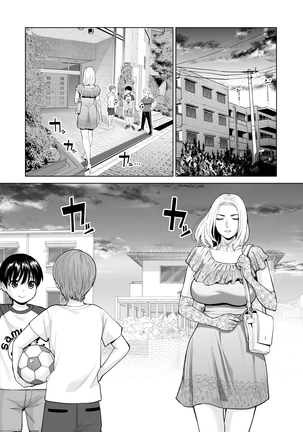 Mikonjo no Shounengari... - Page 4