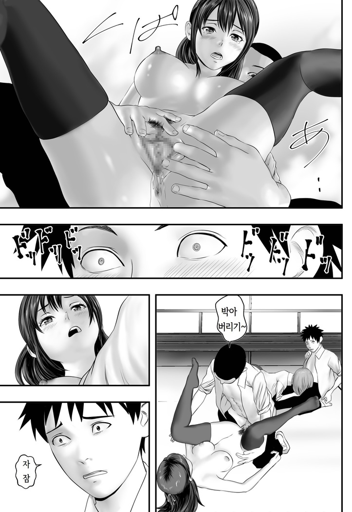 Okujou Club | 옥상클럽