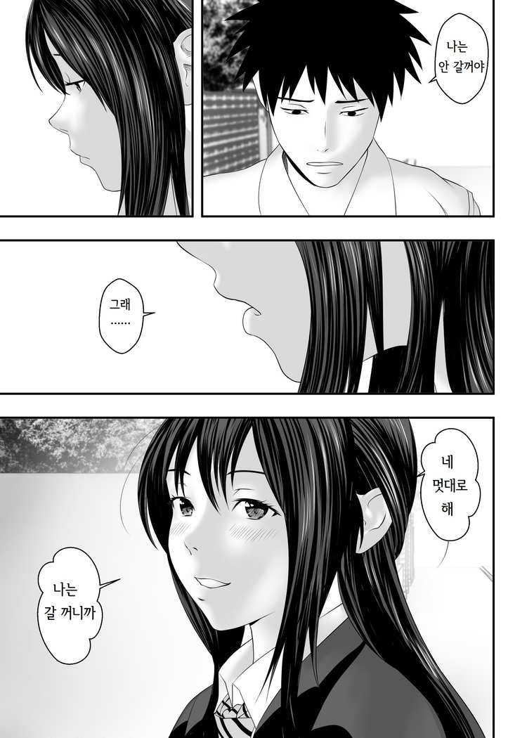 Okujou Club | 옥상클럽