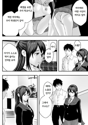 Image 8023261
