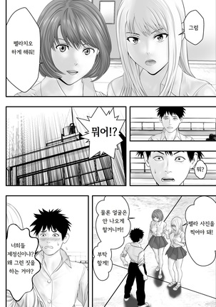 Image 8023267