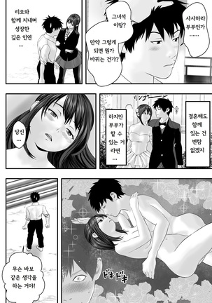 Image 8023265