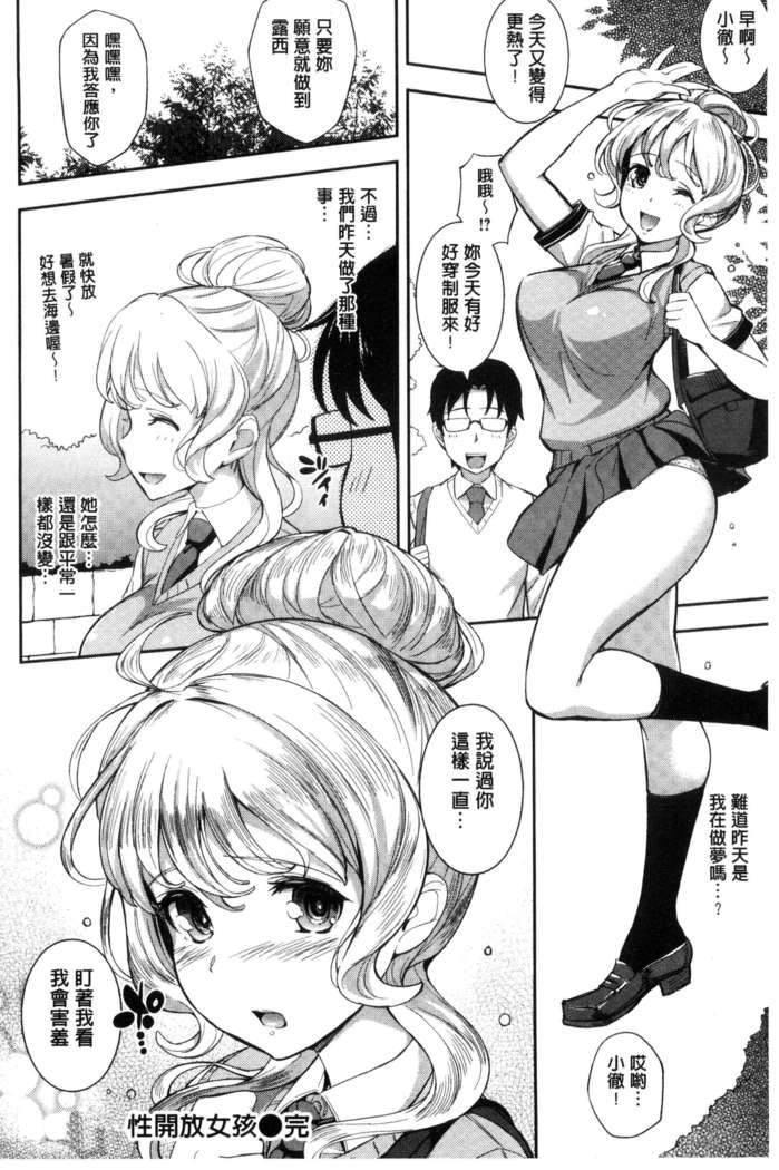 Kosuranburu
