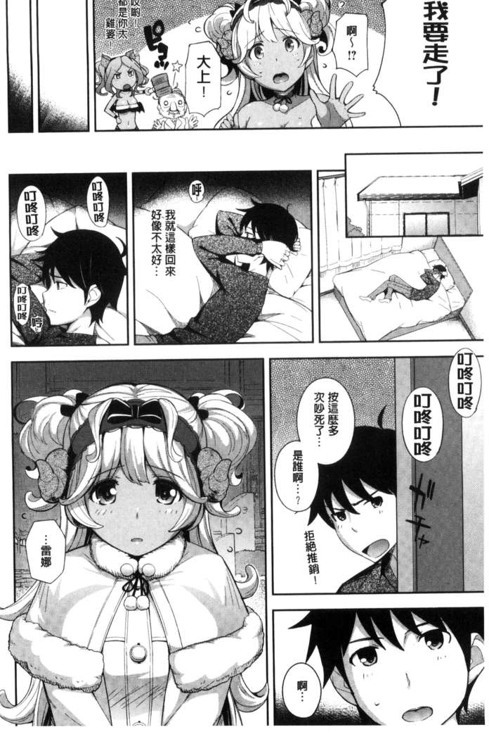 Kosuranburu