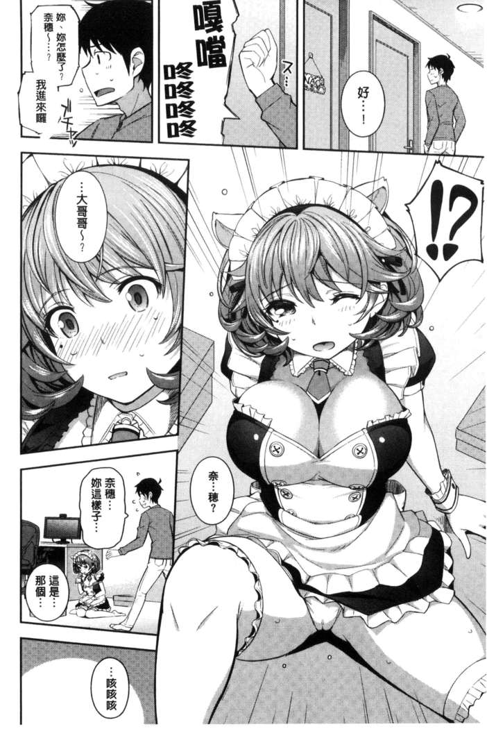 Kosuranburu