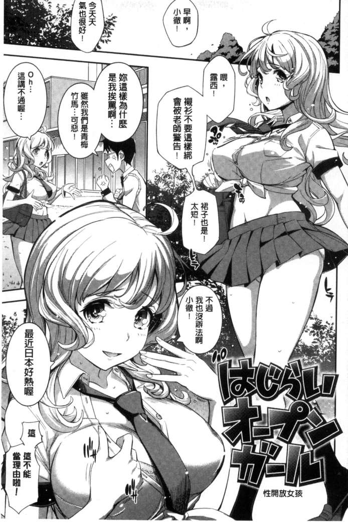 Kosuranburu