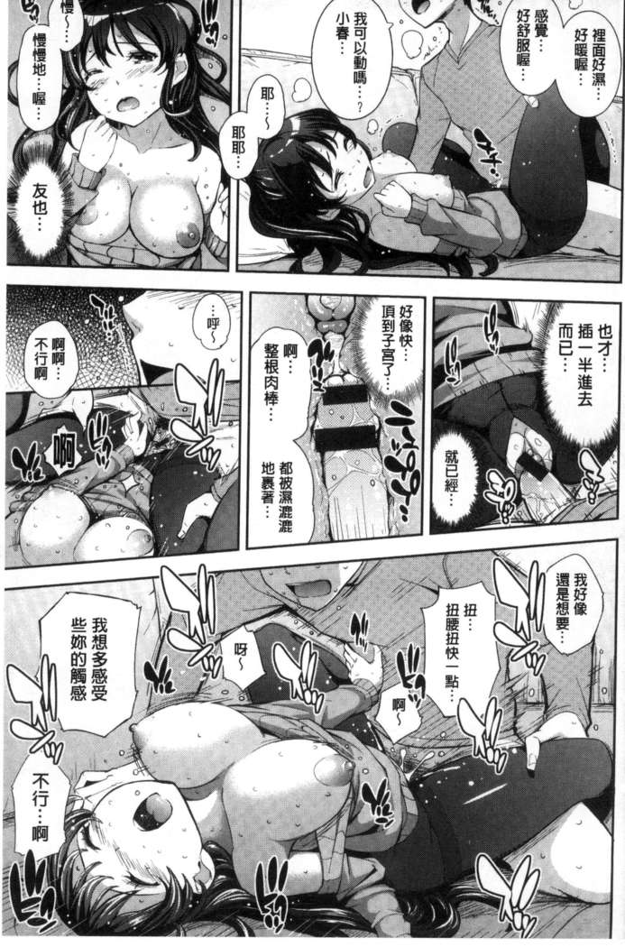 Kosuranburu