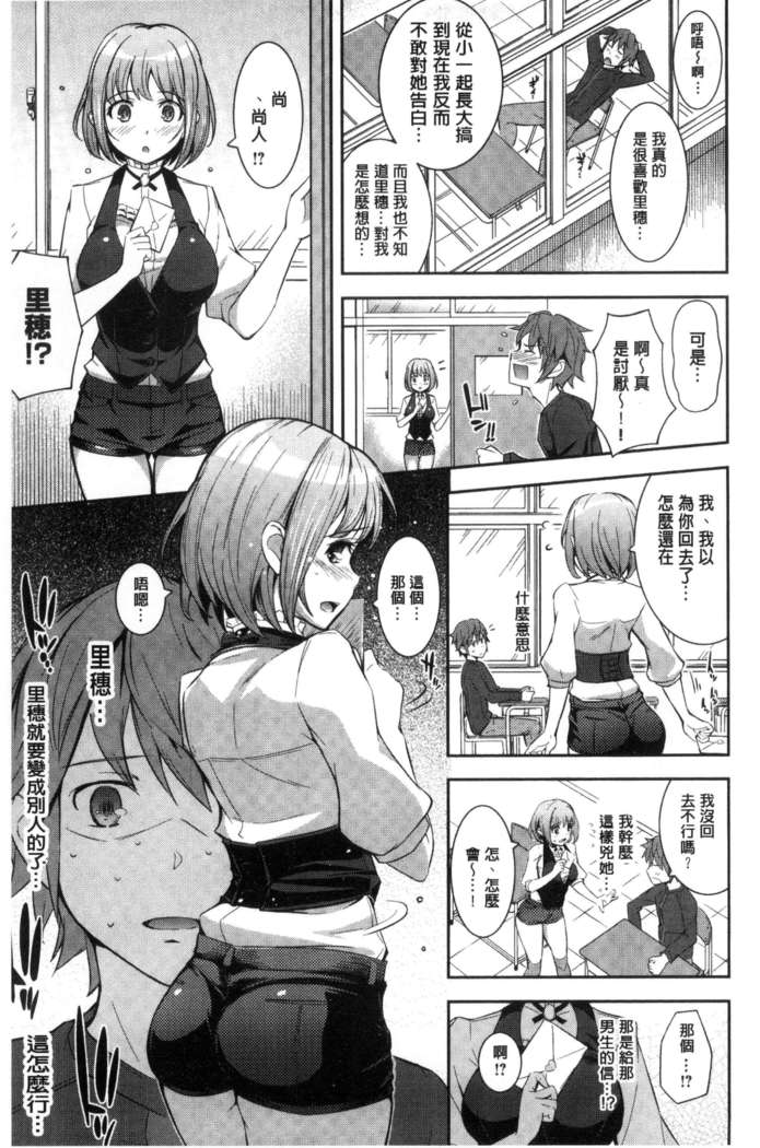Kosuranburu