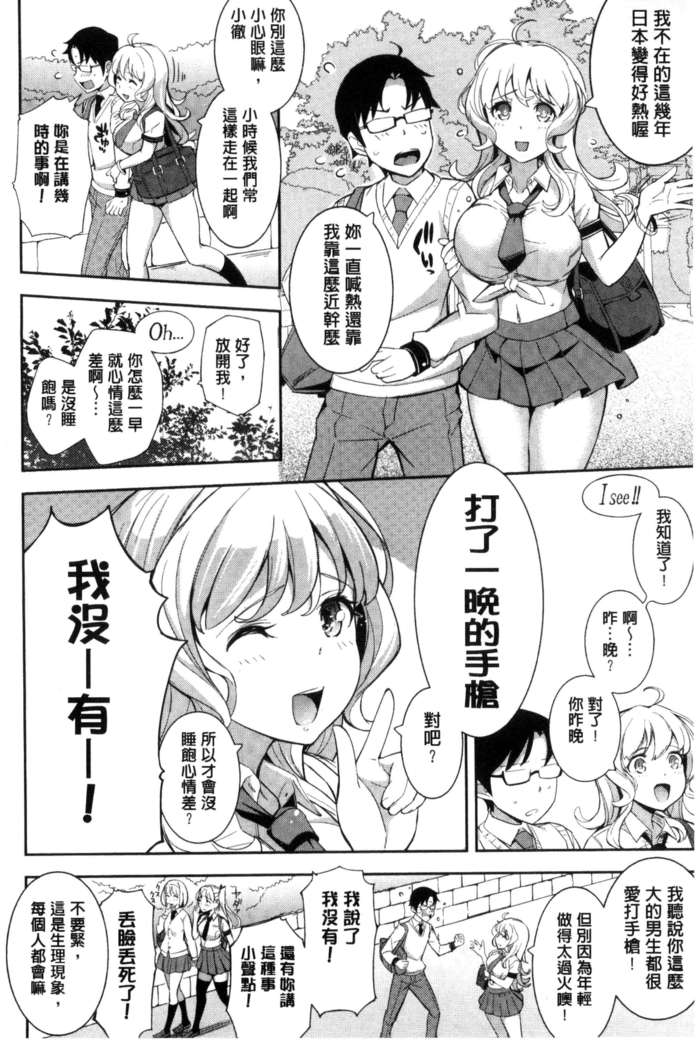 Kosuranburu
