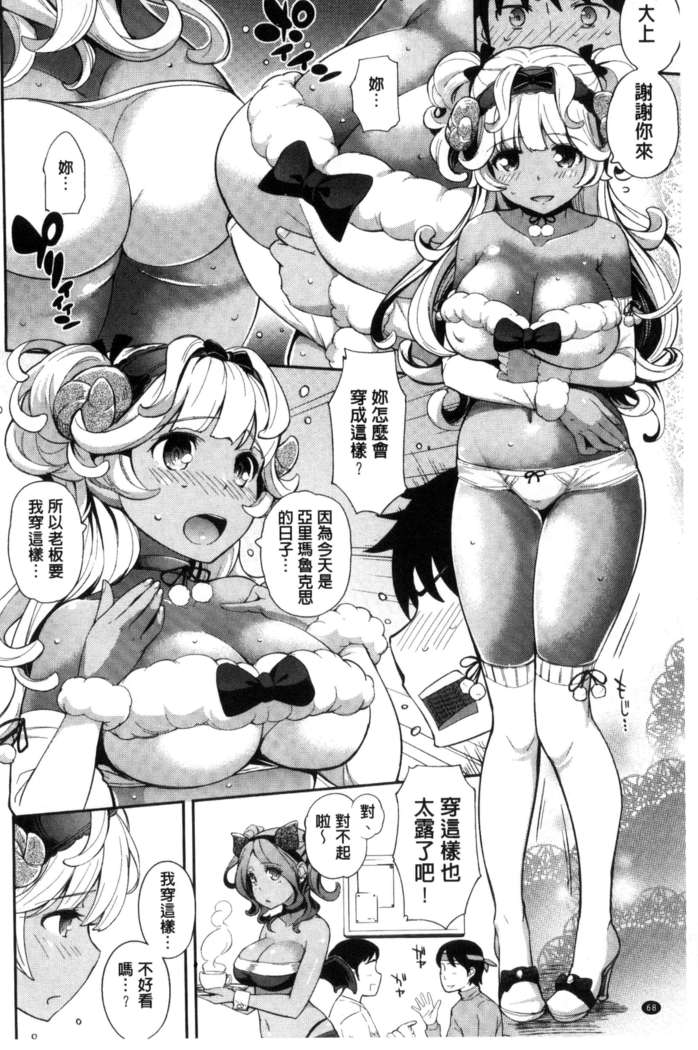 Kosuranburu