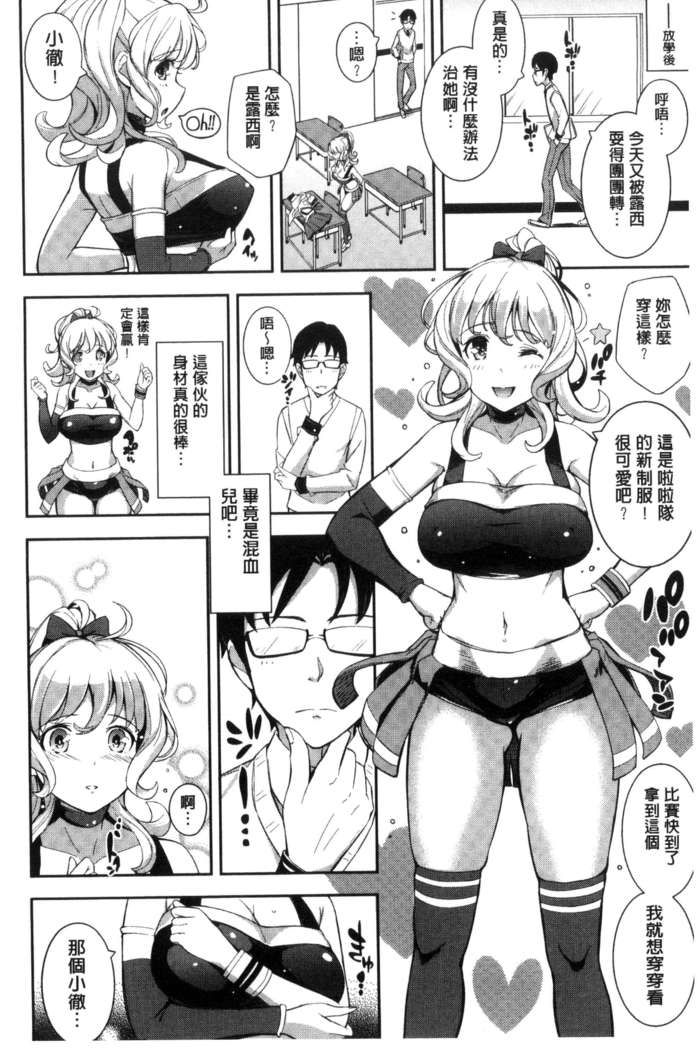 Kosuranburu