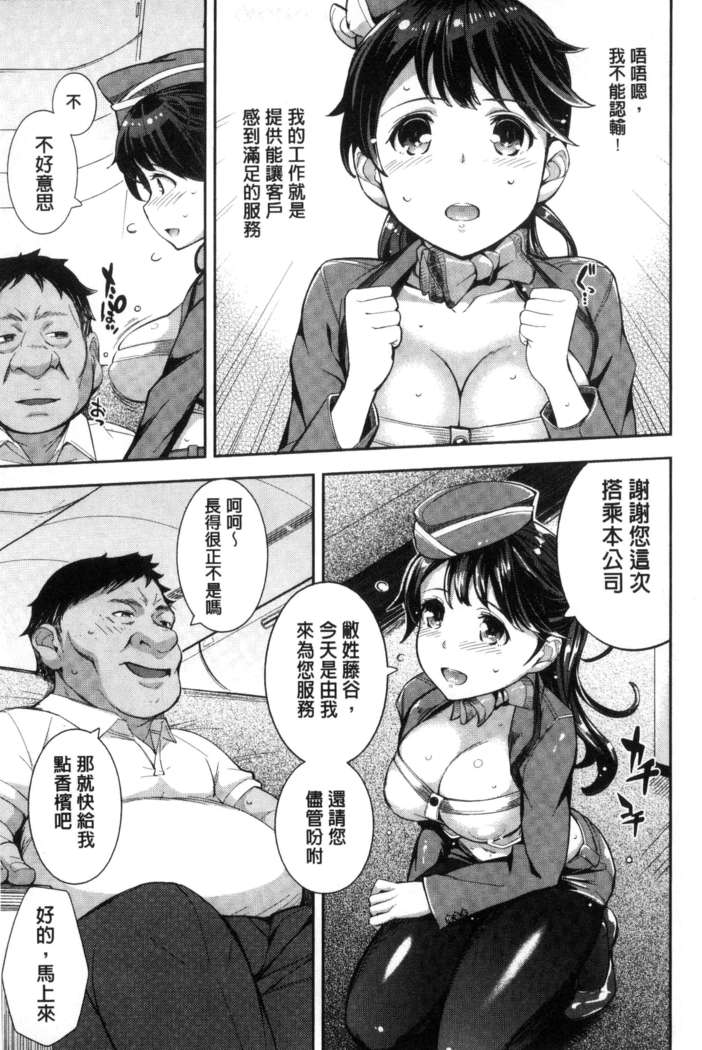 Kosuranburu