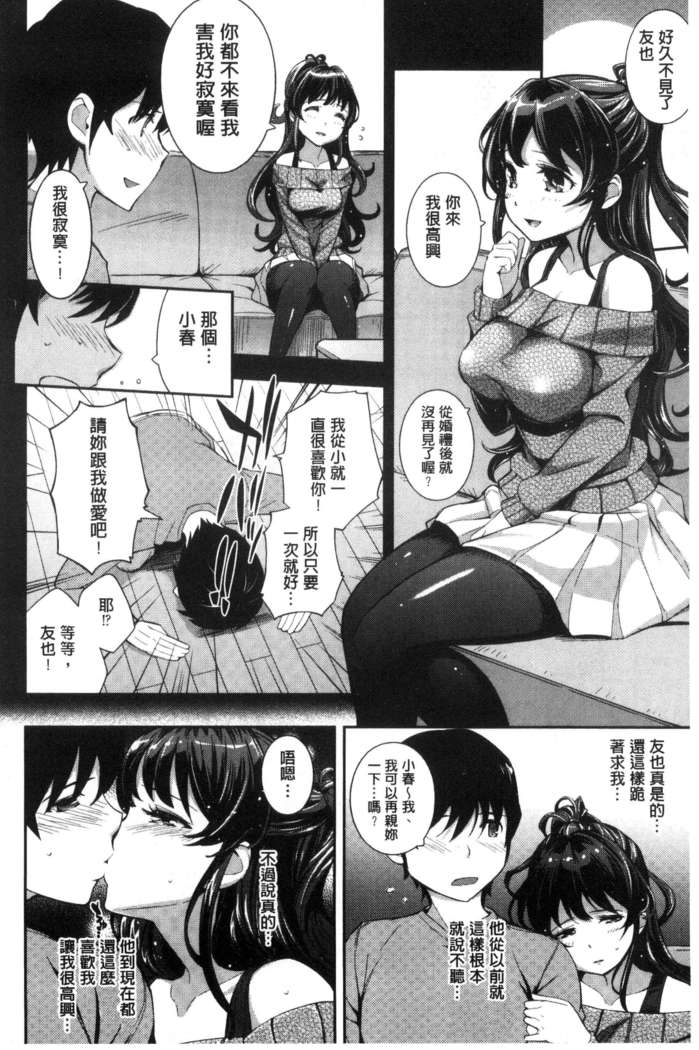 Kosuranburu