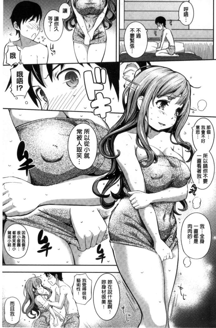 Kosuranburu