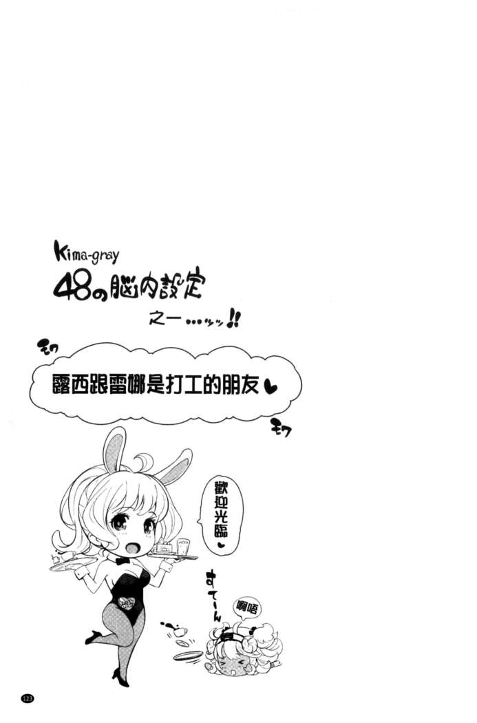 Kosuranburu