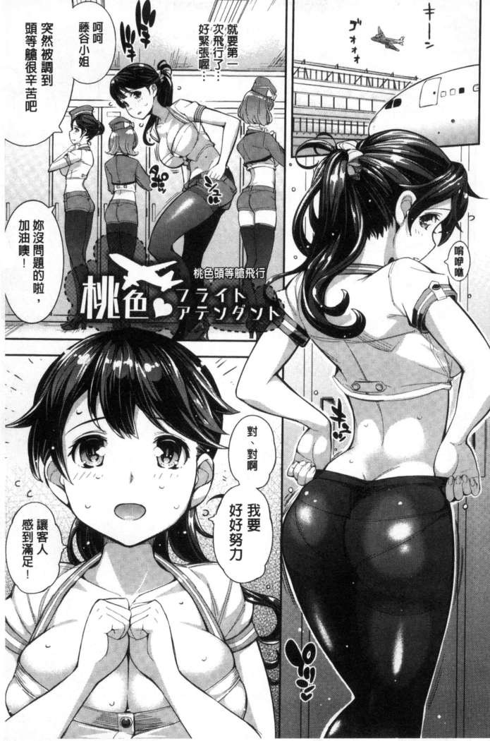 Kosuranburu