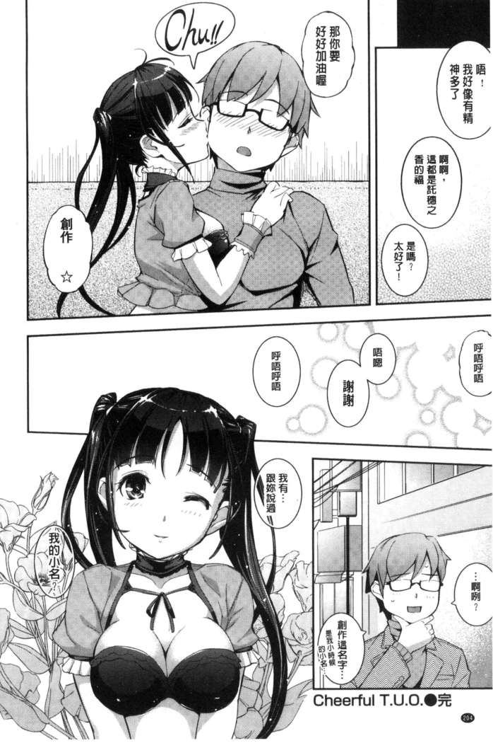 Kosuranburu