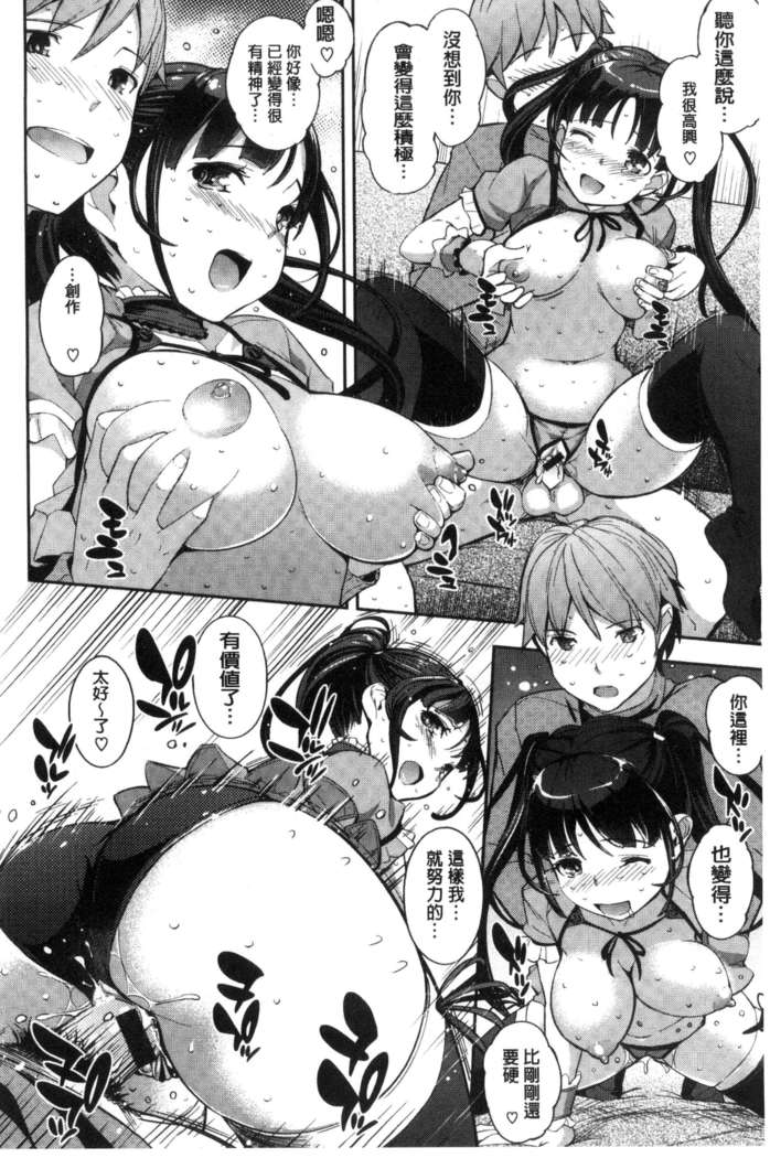 Kosuranburu