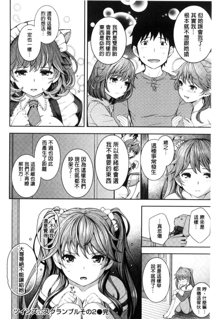 Kosuranburu