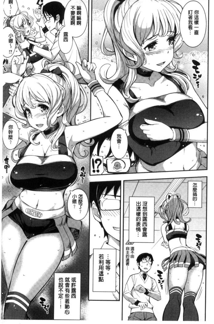 Kosuranburu