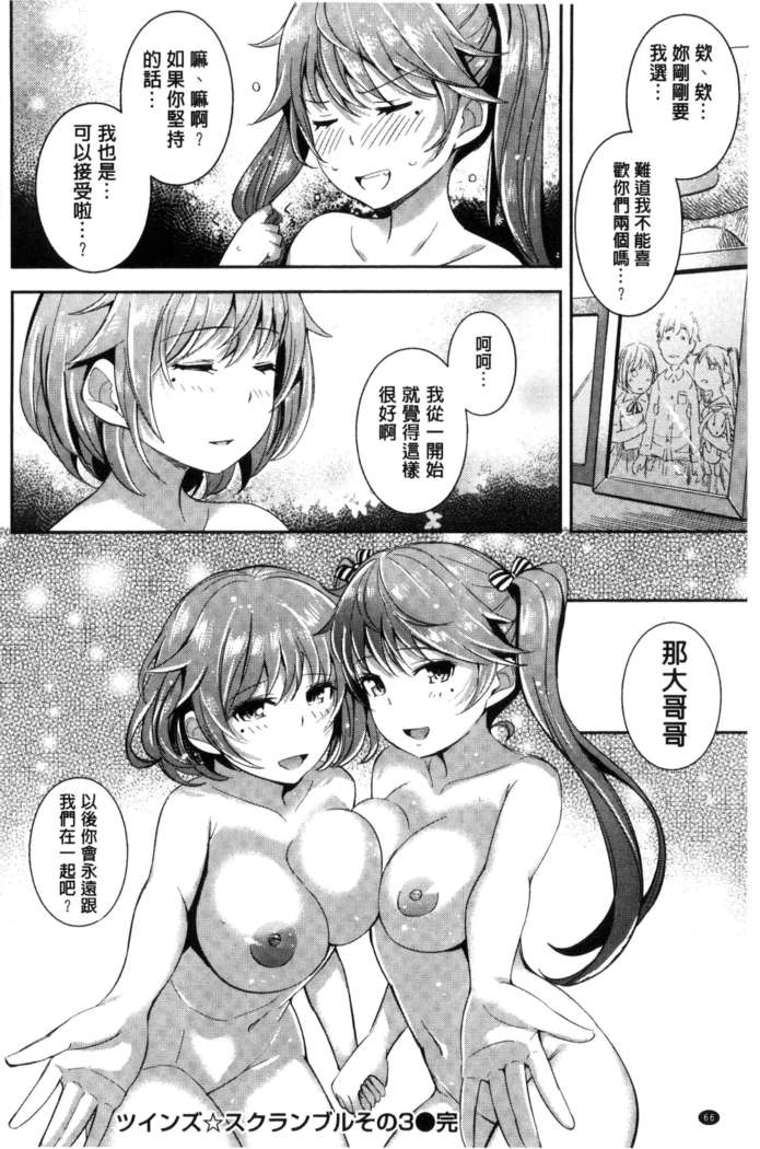 Kosuranburu