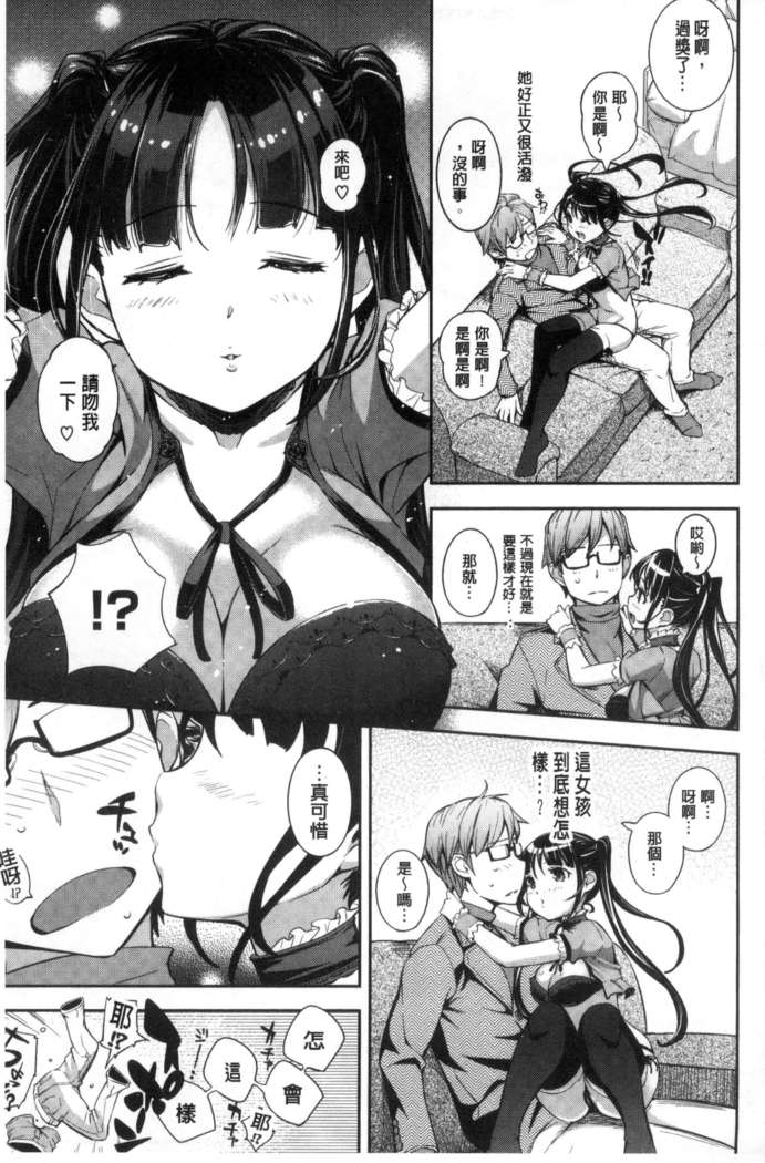 Kosuranburu