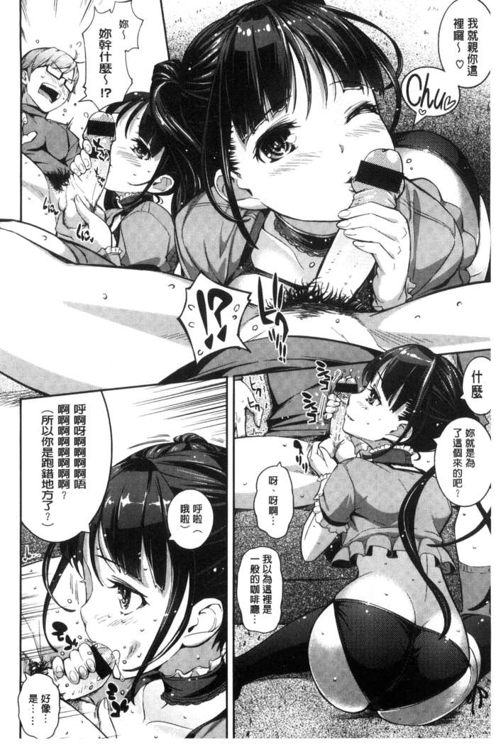 Kosuranburu