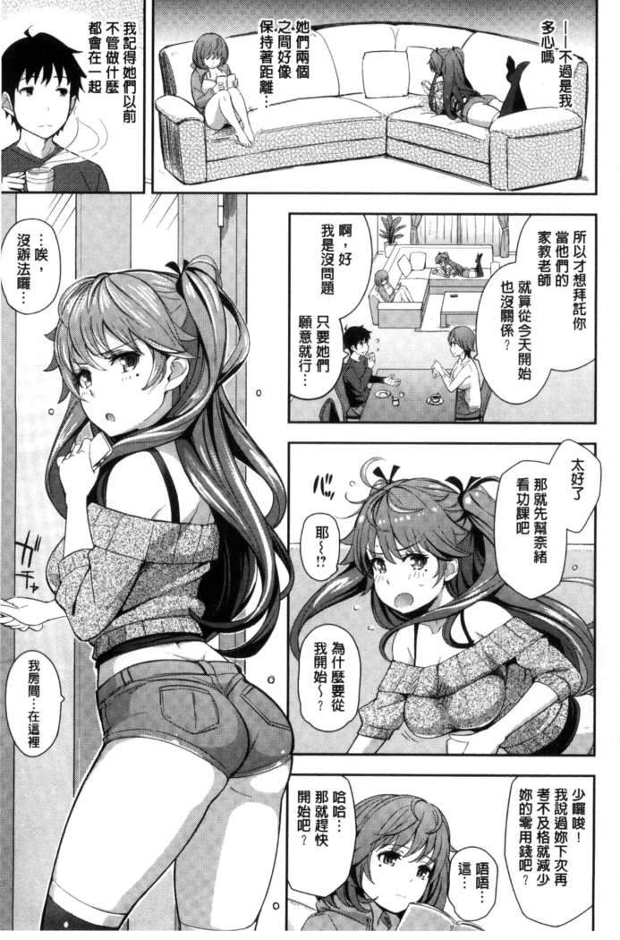 Kosuranburu